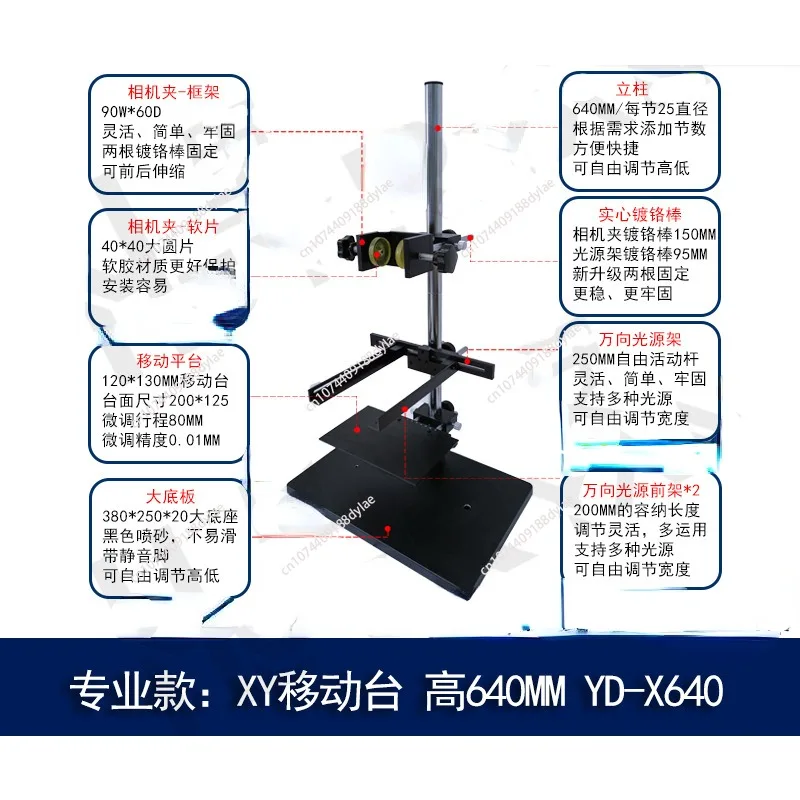 Многофункциональная регулируемая подъемная рамка объектив камеры