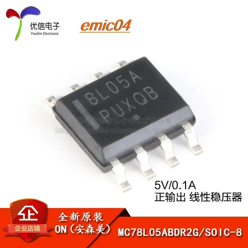 

5 шт., оригинальный товар, MC78L05ABDR2G SOIC-8 5V/0.1A