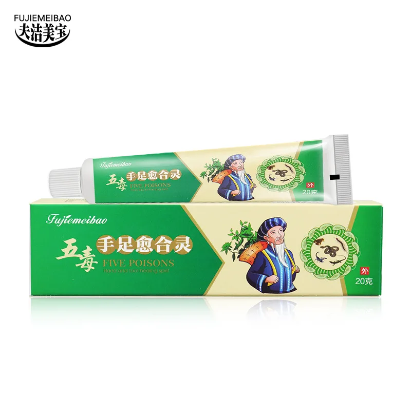 

20g Herbal Cracking Anti-Crack Cream Dry Foot Mask Heel Crack Repair Cream Hand and Foot Crack Healing Cream Hand and Foot Care