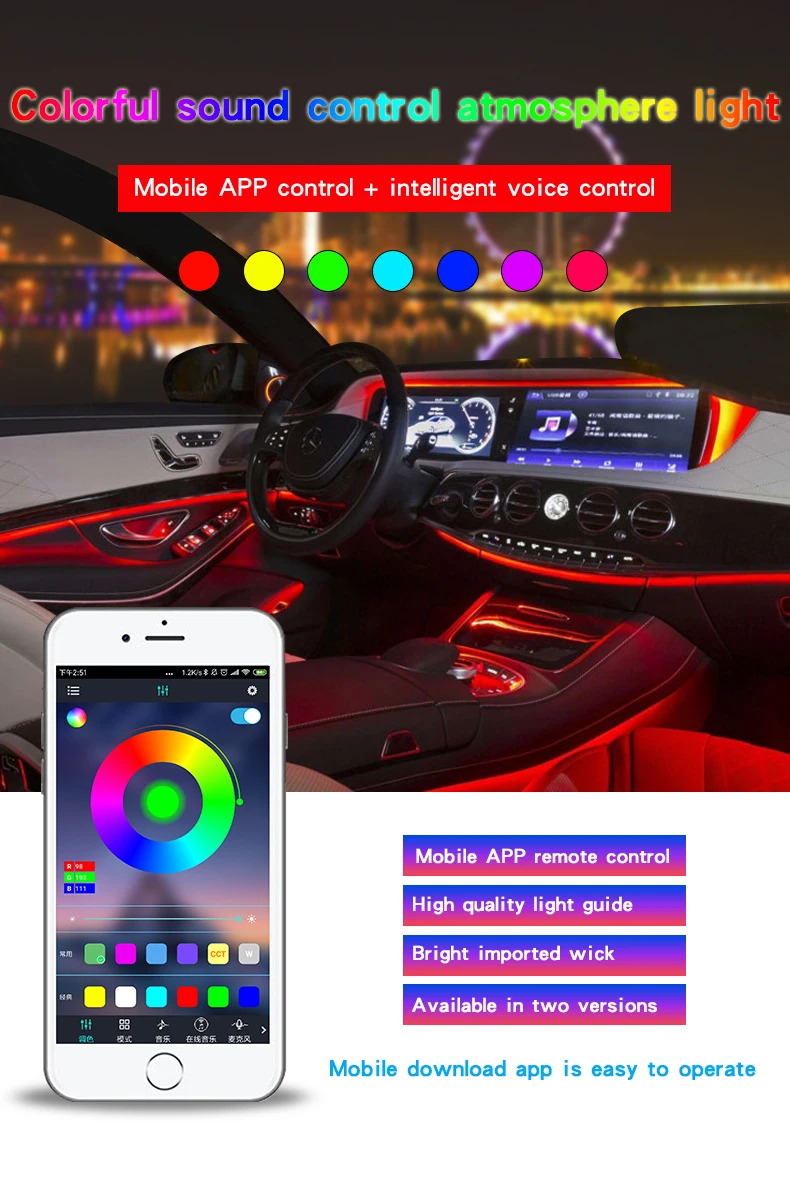 

Автомобильный светодиодный атмосферный свет, приложение Bluetooth, холодсветильник, интерьер автомобиля, светильник освещение s, красочный инс...