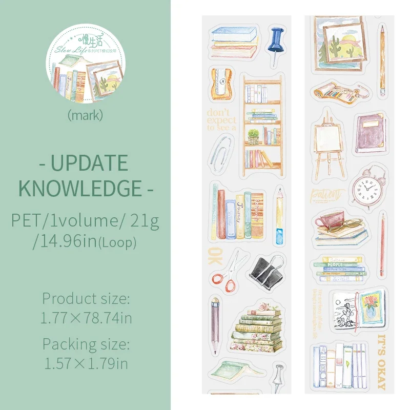 

Jianwu изолента 45 мм * 200 см, серия «медленная жизнь»