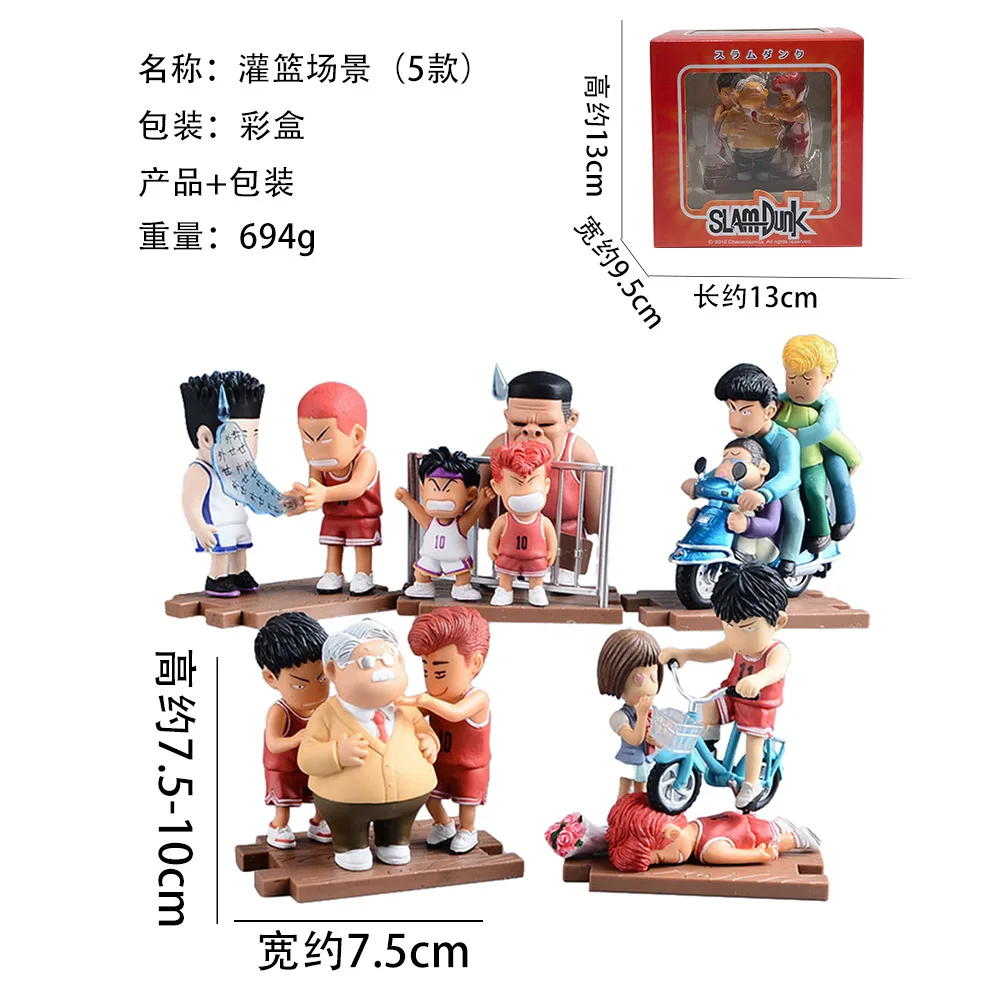 Фигурка аниме «Слэм-Данк», в коробке