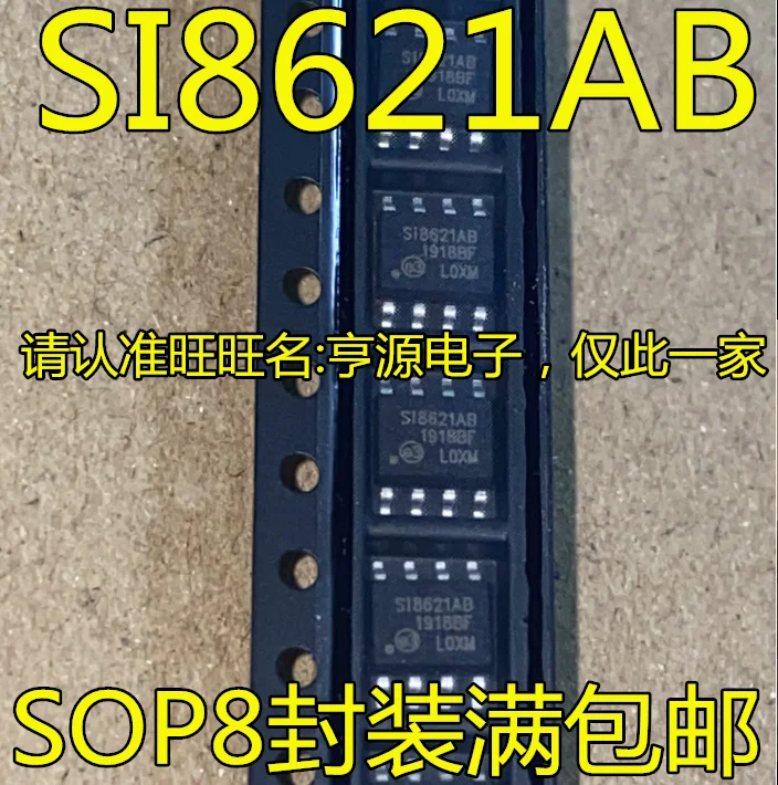 

10 шт., оригинальные новые SI8621AB-фотообои SI8620BC, фотообои SI8620BD