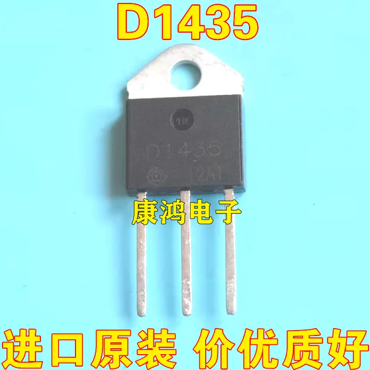 

(5 шт./лот) D1435 2SD1435 TO-3P