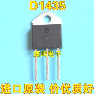 (5Pcs/lot) D1435 2SD1435 TO-3P