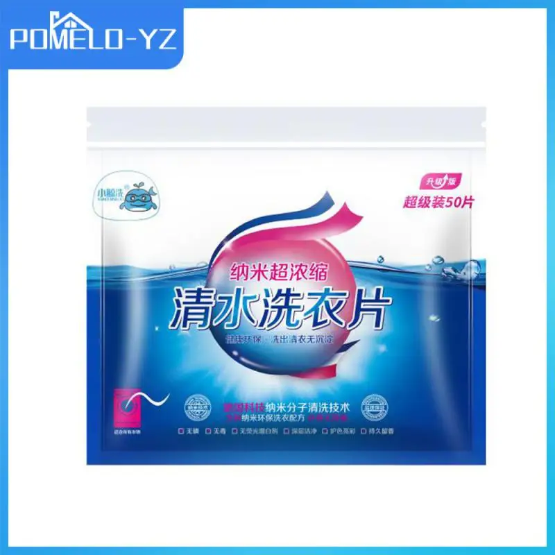 

Household Fragrance Laundry Tablets Color Protection Laundry Film Concentrated Deep Cleaning Strong Decontamination Bubble Paper