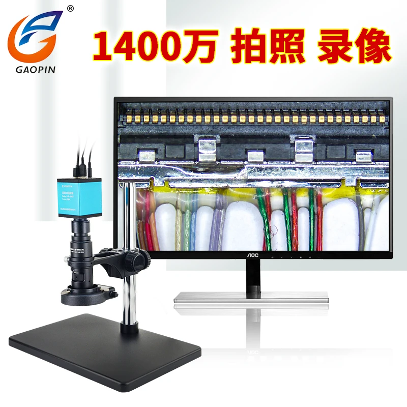 GP-440H электронный микроскоп высокой четкости HDMI подключен к промышленному