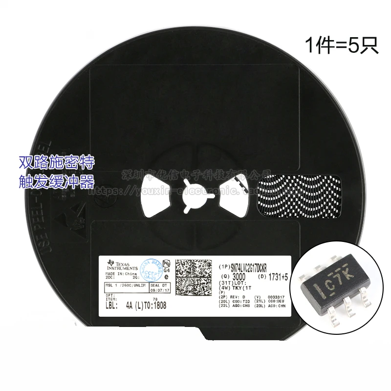 

10 шт., баф триггера SN74LVC2G17DCKR SOT-363 Dual Schmitt