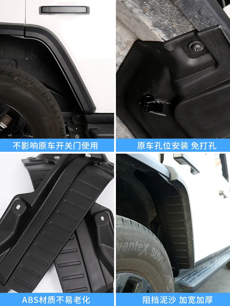 Фото Высококачественные брызговики OIMG для BAIC BJ212 T01, утолщенные, широкие, без сверления, внешние аксессуары, индивидуальная защита, широкие №4