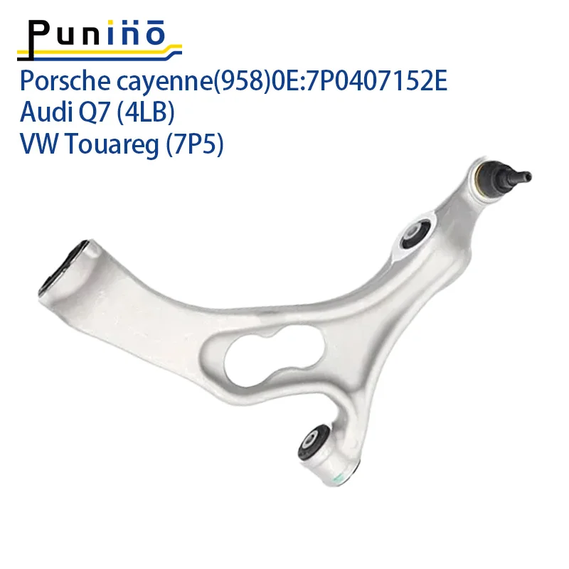 Комплект передних верхних и нижних рычагов управления Punino для Audi Q7 4LB SUV 2006-2016