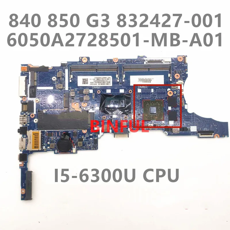 

832427-001 832427-601 832427-501 6050A2728501-MB-A01 With i5-6300U CPU For HP 850 840 G3 Laptop Motherboard DDR4 100% Tested OK