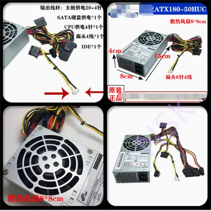 Новый оригинальный блок питания для FSP AIO FLEX Small 1U 12V 180W импульсный источник