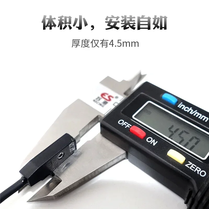 Ультратонкий инфракрасный фотоэлектрический переключатель со сквозным лучом