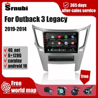 for subaru outback 4 legacy 2009 2014 android car radio multimedia navigation 2din stereo dvd carplay accessories audio speakers