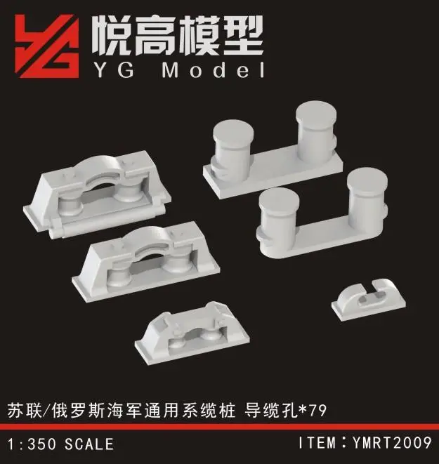 

YG MODEL YM-RT2009 1/350 Soviet/Russian Navy Universal Bollard Fairlead *79PCS