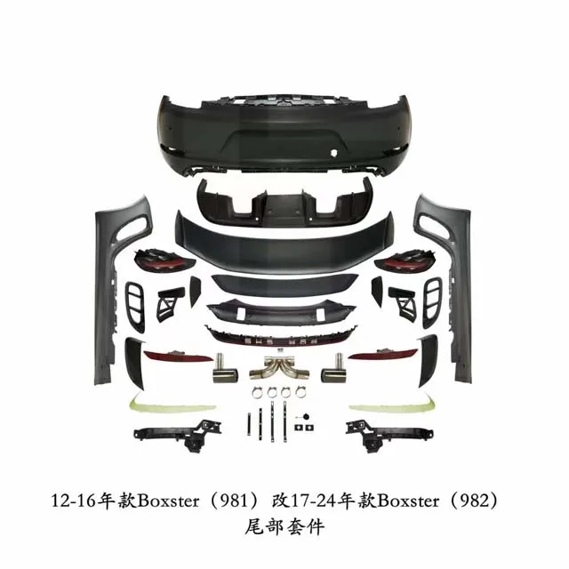 Комплект кузова заднего бампера переднего для Porsche 718 Boxster(981)12-16 Обновление