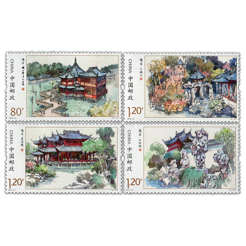 

2013-21 , Yu Garden, почтовые штампы, Philately, почтовые расходы, коллекция