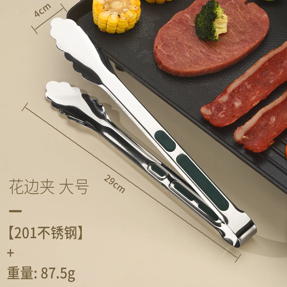 Щипцы UOSO темно-зелёные из нержавеющей стали 304