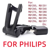 for philips norelco shaver foldable stand charger rq12 rq1250 rq1251 rq1252 rq1255 rq1260 rq1265 rq1275 rq1280 rq1285 rq1295