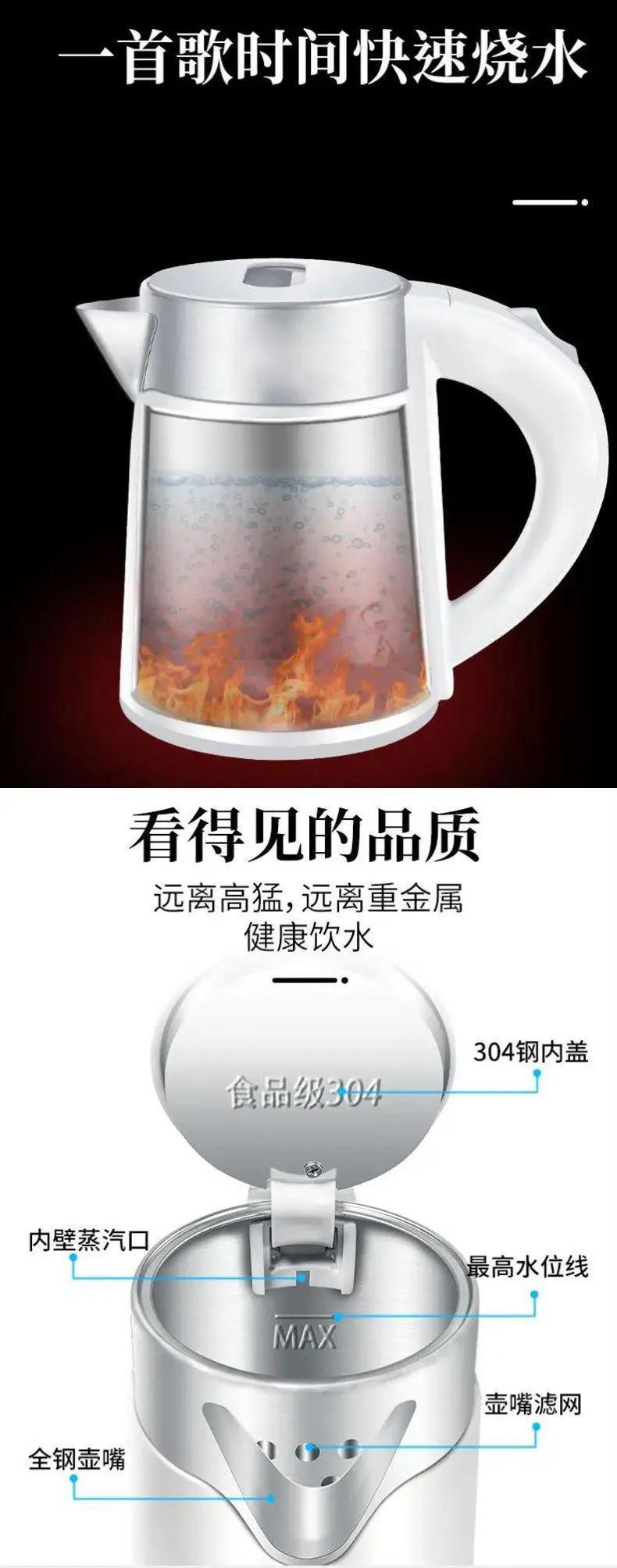 Портативный бытовой электрический чайник из нержавеющей стали внутренняя