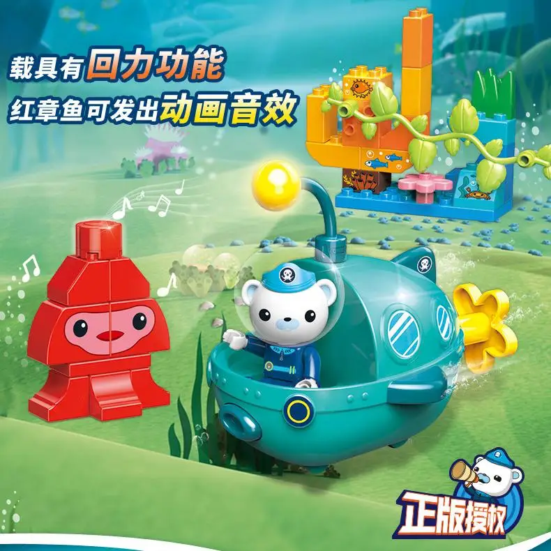 

Octonauts Enlightenment Building Block Set Action Figures Character Game Scene Parent-Child Interaction Assembly Kids Gift