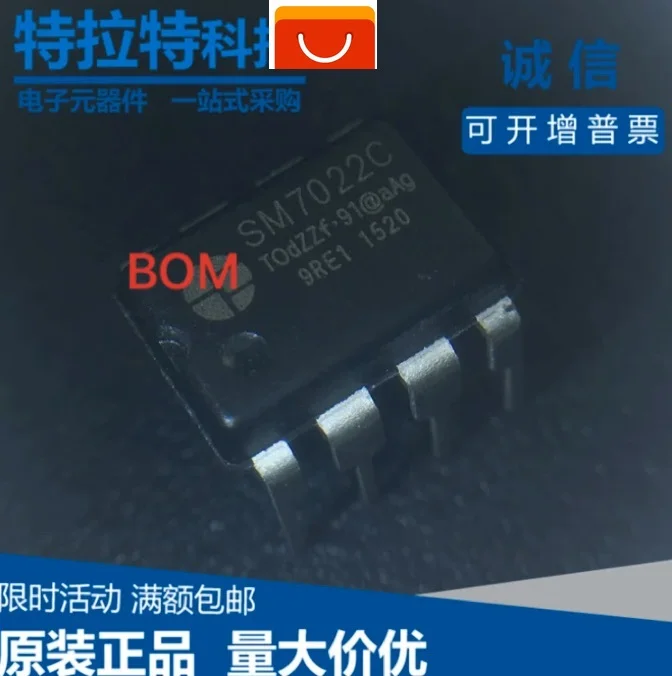 5 шт./лот Новый SM7022 SM7022C DIP-8 чип питания управления питанием индукционная плита Power
