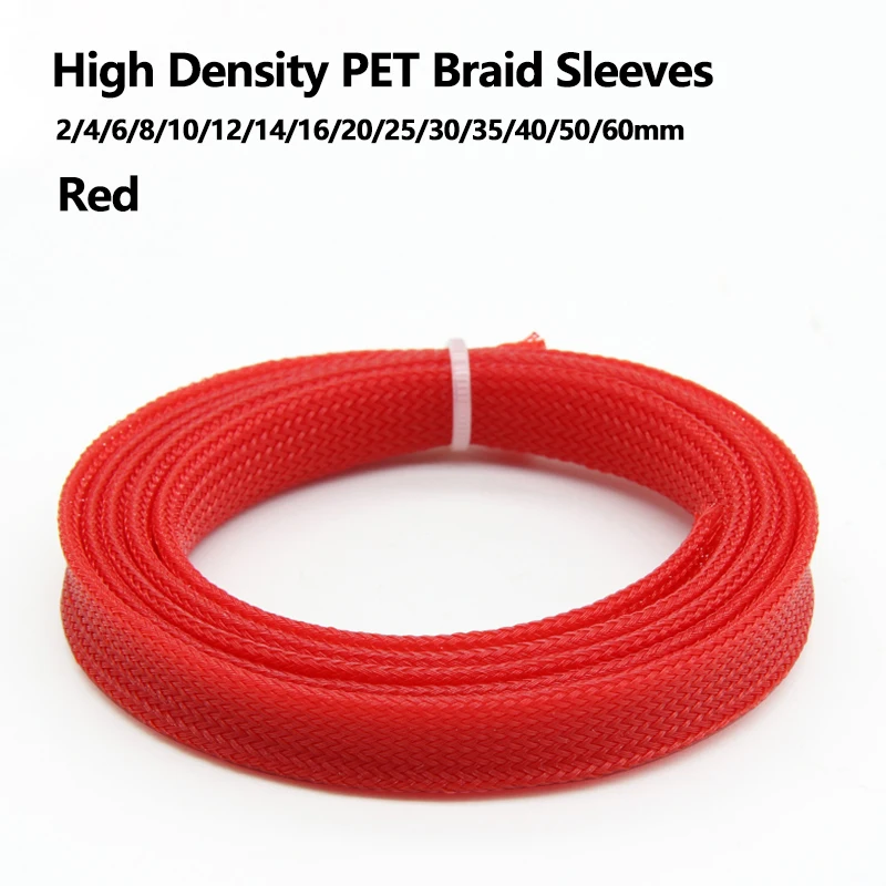 1/5/10/50 м красные оплетенные рукава из ПЭТ 2/4/6/8/10/12/14/16/20/25/30/35/40/50/60 мм высокоплотная