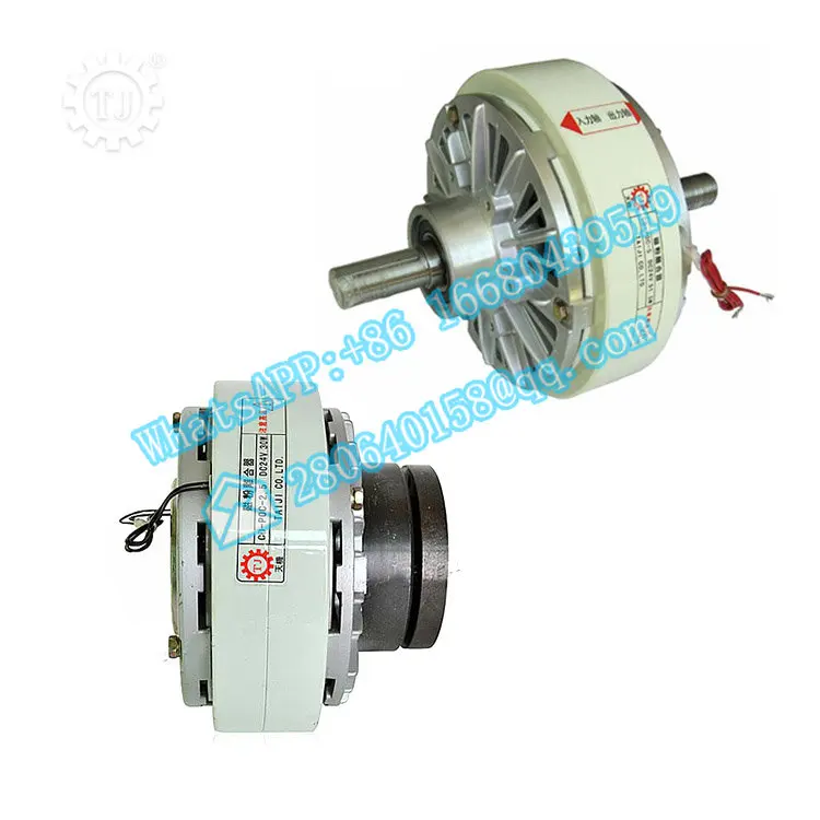 

Tianjin Hot Sale High quality hollow double shaft clutch 24v magnetic powder clutch brake
