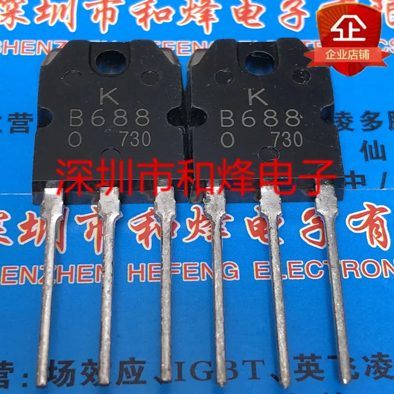 

5 шт.-10 шт., B688 2SB688 TO-3P 120V 8A, новый и оригинальный, в наличии