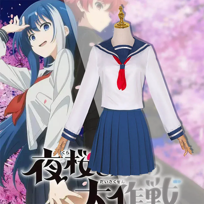 Костюмы для косплея Yozakura Mutsumi семейная Униформа аниме миссии ролевая униформа