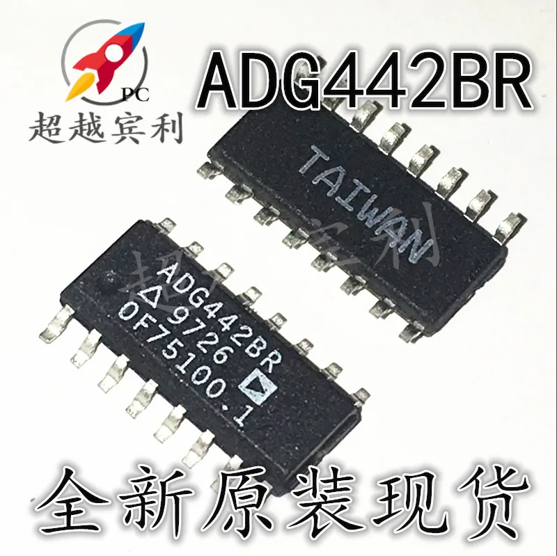 

10pcs original new Spot ADG442BRZ ADG442BR ADG442 SOP-16 Packaging