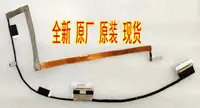 new for DELL Inspiron 7415 5410 led lcd lvds cable 0GM6H0 GM6H0