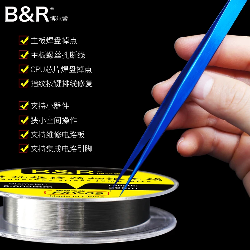 Пинцет для провода Fly Line толщиной 0,009 мм для ремонта iPhone, iPad, телефона, материнской платы, печатной платы, отпечатка пальца и пайки.