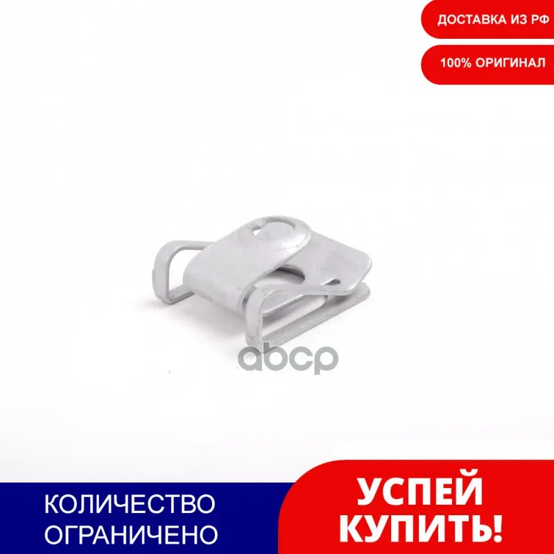 Гайка Вставная Крепления Защиты Двс Audi A4(B8)/A5/A6(C7)/A7/A8 Iii/Q3/Q5 /M5 Vag 8k0 805 922 A VAG арт. 8K0805922A