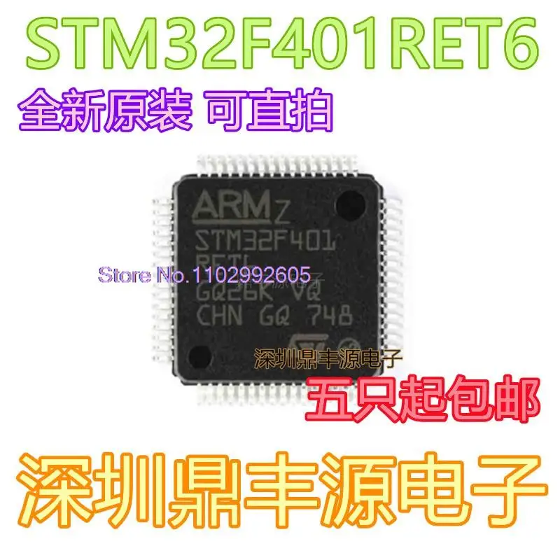 

5PCS/LOT STM32F401RET6 401RE STM32 QFP-64