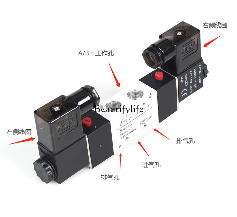 Электромагнитный клапан с воздушным управлением 4v120-06/4v220-08/4v320-104v420-15/Dc24v/220