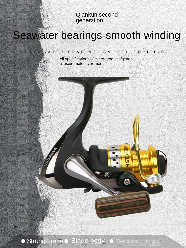 Okuma UNIVERSAL UVII Spinning Reel