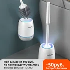 Щетка для унитаза GURET TPR, Настенная или напольная щетка для уборки, аксессуары для ванной комнаты, инструмент для уборки дома в ванной