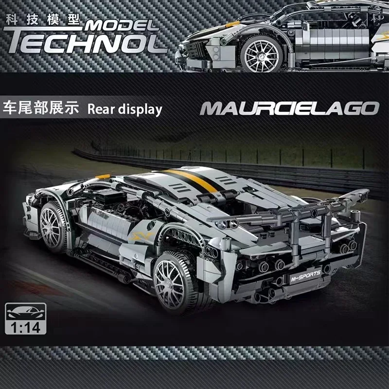 Набор Строительных Блоков Rambo Bat Super Car - Дорожное Желе Для Взрослых Игрушка