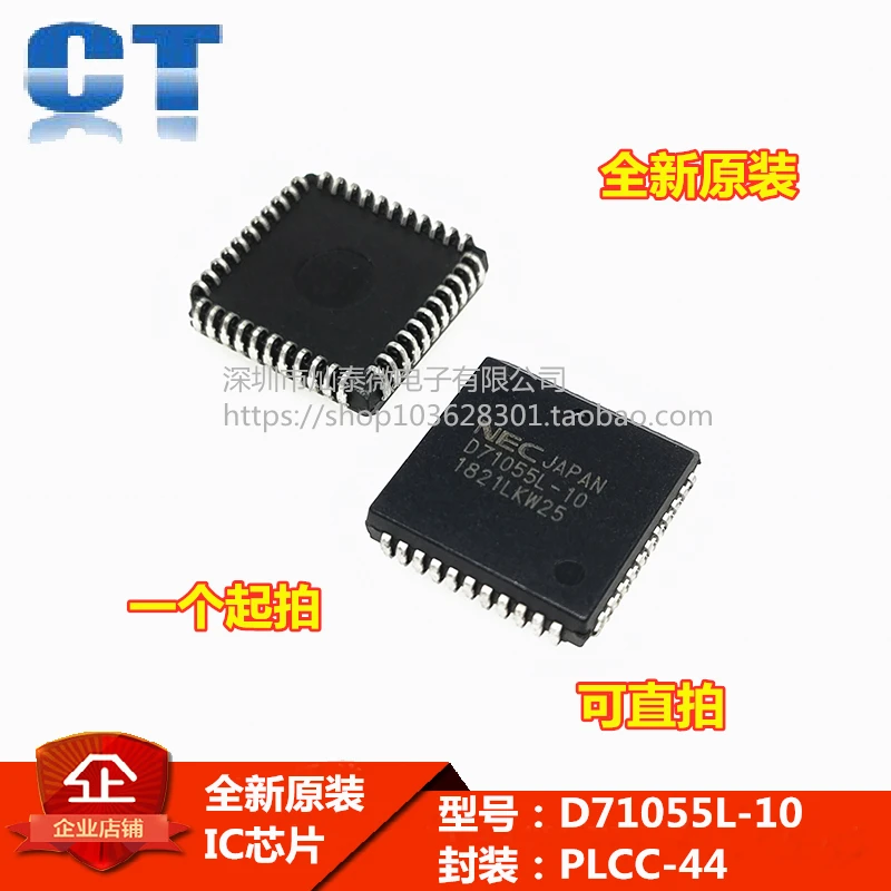 

Free shipping D71055L-10 UPD71055L-10 IC 10PCS