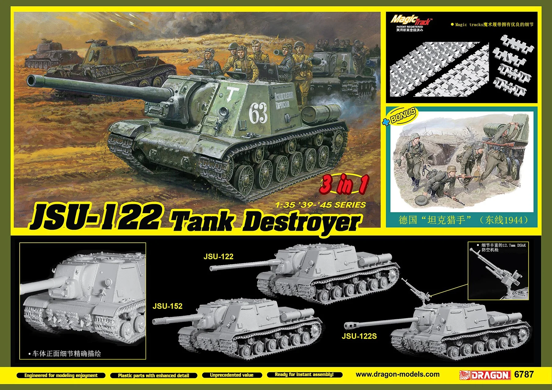 

Dragon 6787 1/35 JSU-122/S & JSU-152 vs Panzerjäger