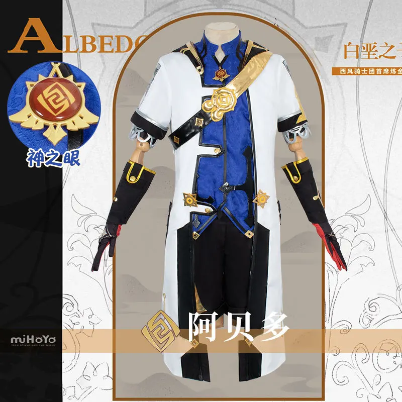 

Cos Game Genshin Impact Albedo взрослые костюмы с одеждой парик обувь куртка Униформа парик наряды Albedo