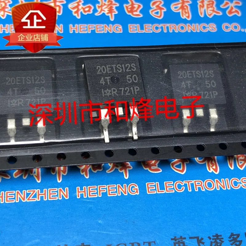 

5PCS-10PCS 20ETS12S TO-263-3 1.2KV 20A NEW AND ORIGINAL ON STOCK