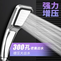 high pressure rainfall shower head 300 holes water saving shower head filter spray nozzle high quality bathroom sprayer nozzle