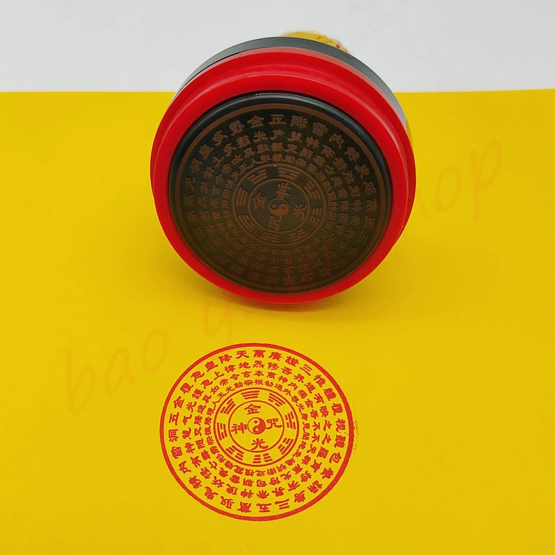 

Taoist seal, Golden Light Charm seal, Dharma seal, Taoist magic tool supplies, automatic oil-out photosensitive seal