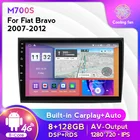 Android 11 Восьмиядерный 8 ГБ ОЗУ 128 Гб ПЗУ Автомобильный Gps плеер для FiatBravo 2007 2008 2009 2010 2011 2012 радио GPS навигация Tpms
