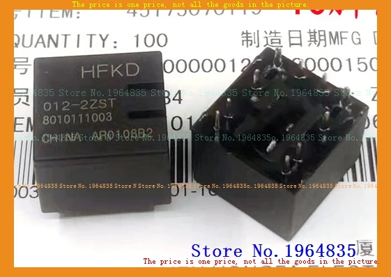 Фонарь DIP-10 фонарь 012-2ZST