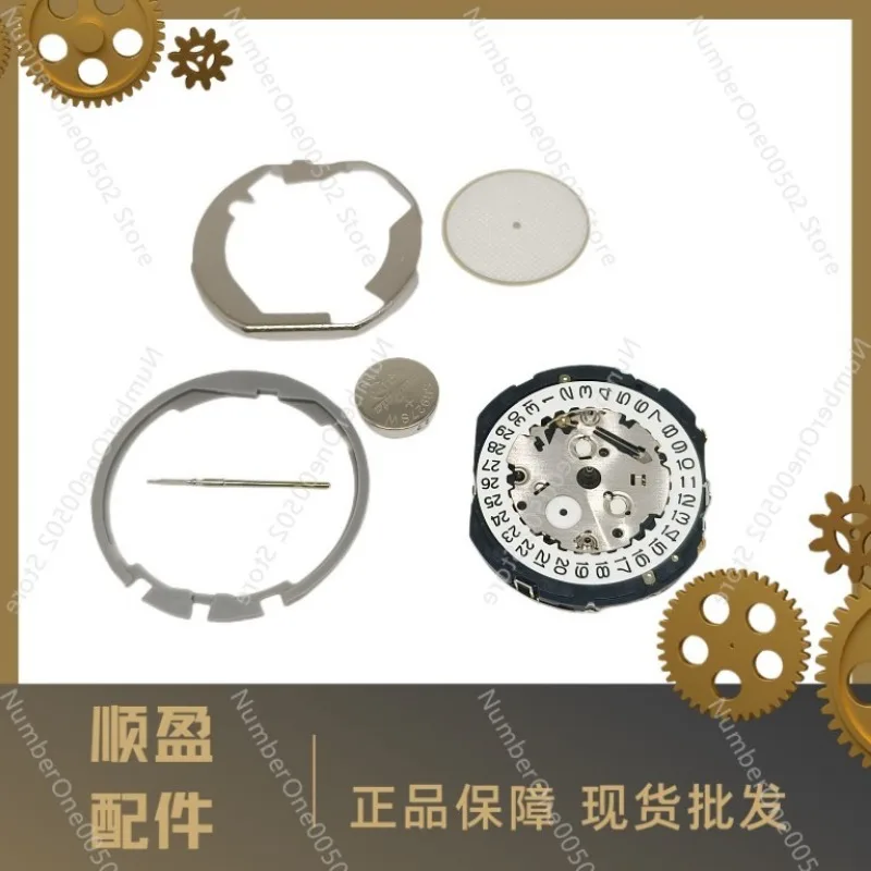 Подходит для аксессуаров часов нового оригинального механизма YM26A