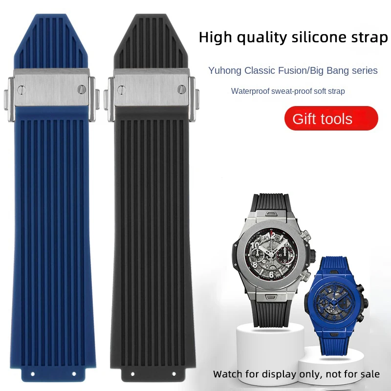 Ремешок силиконовый для Hublot Classic Fusion водонепроницаемый складной браслет часов с