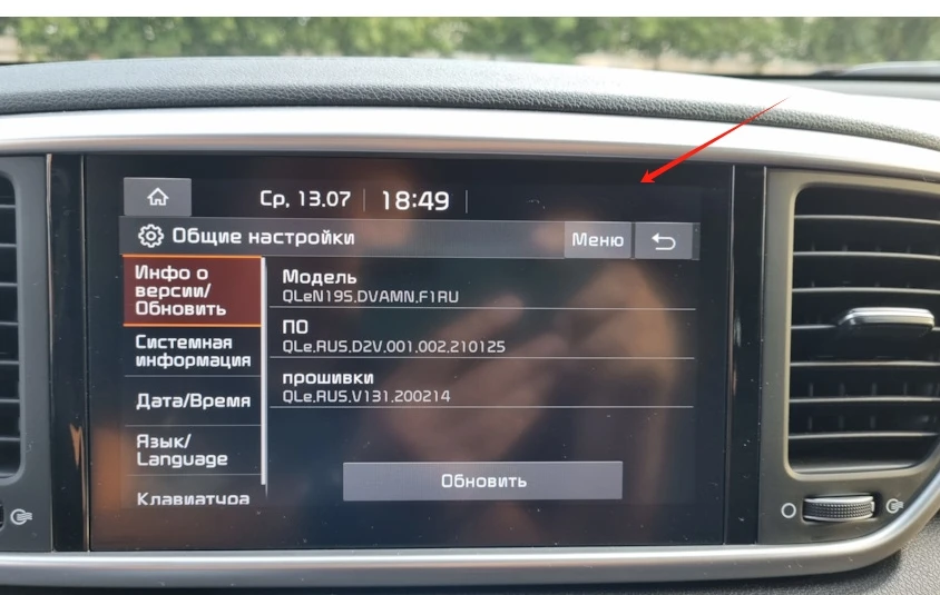 Фото Сменный сенсорный ЖК-дисплей для KIA Sportage rio Gen5w 96160F1600FHV 96160H0200WK Радионавигация QLeN195.DVAMN.F1RU №2